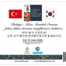 숲이루다