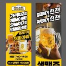 토리키치 인천운서역점 이미지