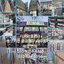 계양구재활용센터 이미지