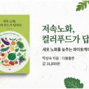 다봄푸드