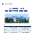 인하대학교 물류전문대학원 이미지