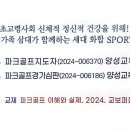 모라1동 행정복지센터 네이버블로그