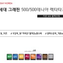 전주캠핑용품캠핑오빠 이미지