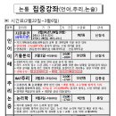 논변과소통 이미지