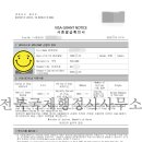 행정사 사무소 단비 이미지