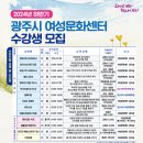 감정코칭심리상담사(2급) 이미지