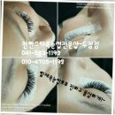 스타속눈썹전문샵