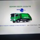 (유)삼능기계 이미지