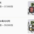 육회만드는사람들 이미지