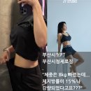 [공지] 부산 시청PT:] 운동에 있어 가장 어려운 일은 바로 체육관에 오는 일! 그리고 가장 힘든 운동...