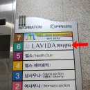 스포렉스피부관리실