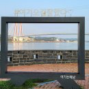 서해랑길 5코스 이미지
