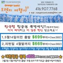 스페셜여행사 이미지