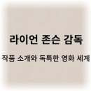 영화세계 이미지