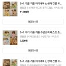 코코하니 네이버블로그