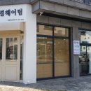 블레싱네일 이미지