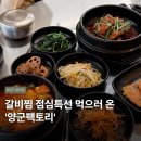 양군팩토리 이미지