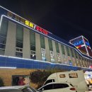 퇴골오리정육식당 | 인제 퇴골오리 정육식당 누구나 들리기 좋은 맛집