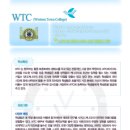 WTC (western town college) 이미지