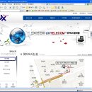 유엑스-텔레콤 소개 (홈피 링크) 이미지
