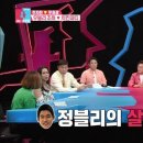 백지영 남편의 살림솜씨.jpg 이미지