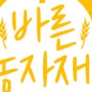 좋은농자재 이미지