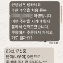 주산암산교실A | 초등 늘봄 방과 후 수업 추천 주산 암산 ㅣ 초3