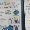 (주)그린어스
