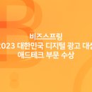 대상테크 이미지
