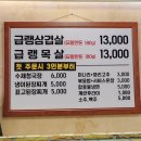 관들로집 이미지