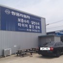 쌍용김포서비스프라자 이미지