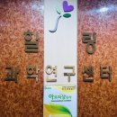 예다운떡방 이미지