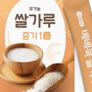 중기농장 네이버블로그