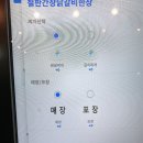 김포한강신도시점