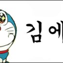 이쁜언니들