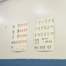 신월반점 네이버블로그