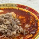 마라순코우 마라탕 공도점 | [천안 차암동] ‘마라순코우’ 매운맛 5단계 후기