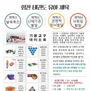 삼방태권도장 이미지