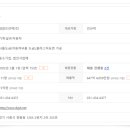 (주)대양기계설비