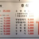 광산구-105 이미지