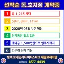 인프라메디