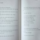 강남옥