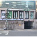 파리바게뜨 뱅뱅사거리점 이미지