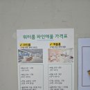 송도 워터룸 키즈룸 파인애풀에서 공동육아하기