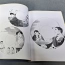 아케미