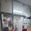 장비루
