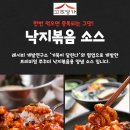 낙지명가 이미지