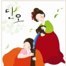 이든컨설팅 이미지