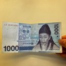 원크리너 | 다이소 스텐크리너 리콜 환불 1천 원 받고 온 후기