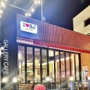 알럽에스제이 이미지